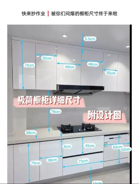瓷砖橱柜和木质橱柜哪个好(29)