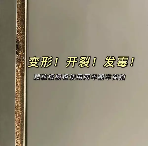 瓷砖橱柜和木质橱柜哪个好(2)