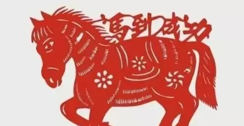 晚霞红遍照大地是指什么生肖(7)