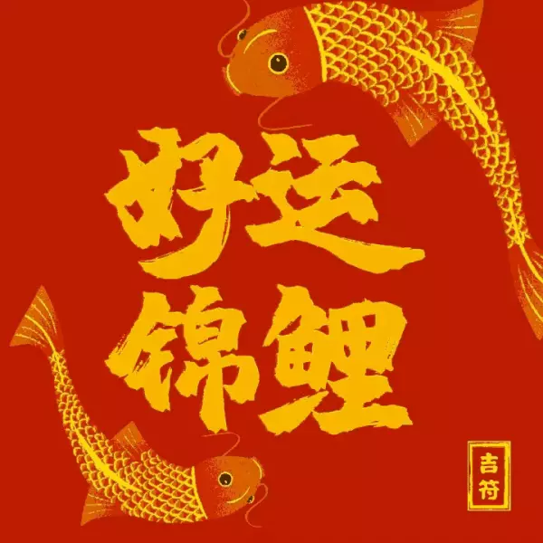 晚霞红遍照大地是指什么生肖(9)