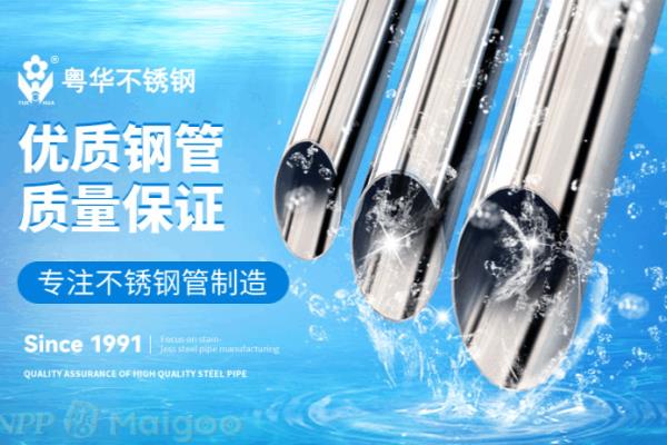 不锈钢用品什么牌子的质量好.