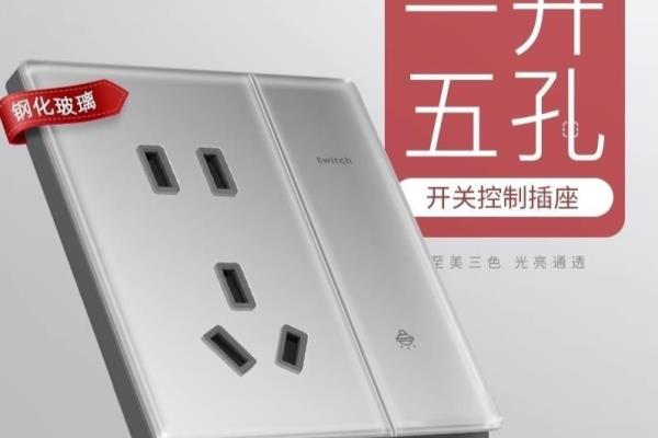 公牛插座一开五孔怎么接线示意图.