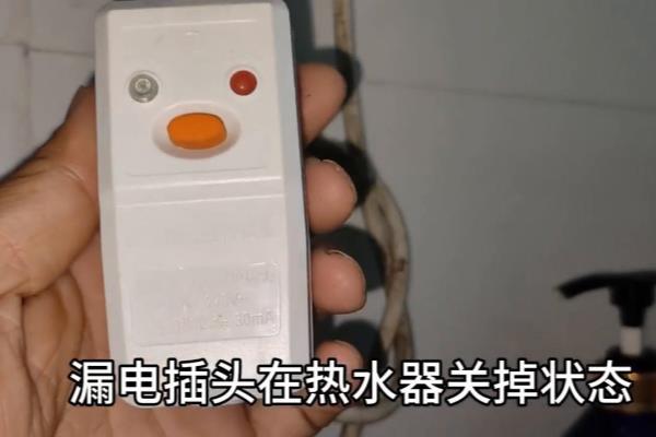热水器漏电保护器灯不亮没有反应怎么办.