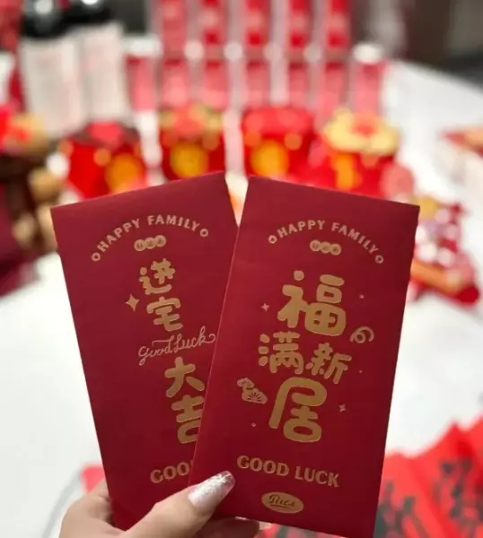 入新房子有什么讲究和准备的(5)