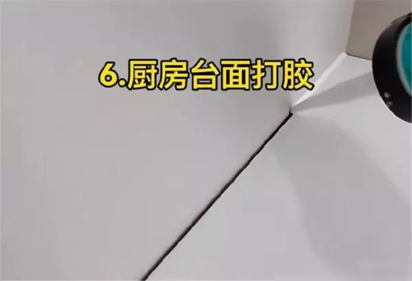 安装角阀前需要打胶还是堵漏王胶(11)