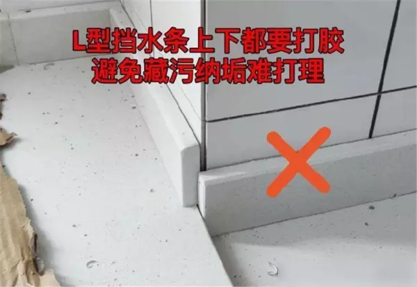 安装角阀前需要打胶还是堵漏王胶(12)