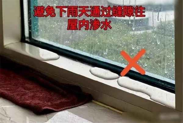 安装角阀前需要打胶还是堵漏王胶(14)