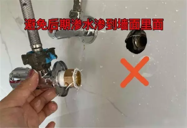 安装角阀前需要打胶还是堵漏王胶(2)