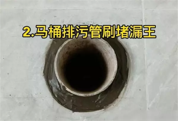 安装角阀前需要打胶还是堵漏王胶(3)