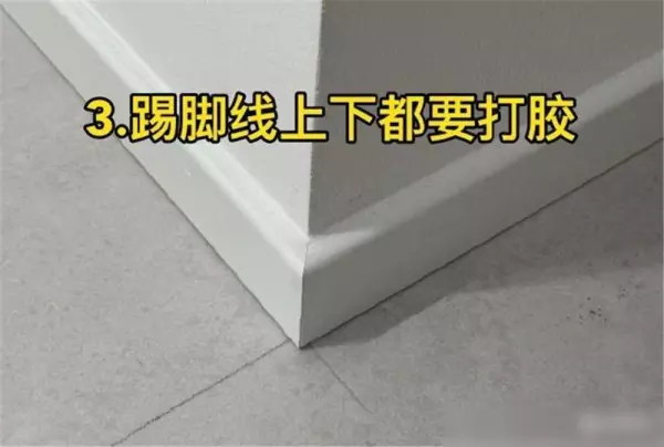 安装角阀前需要打胶还是堵漏王胶(5)