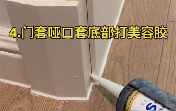 安装角阀前需要打胶还是堵漏王胶(7)