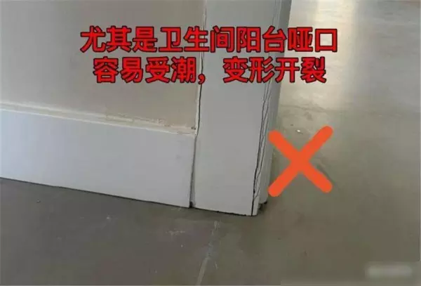安装角阀前需要打胶还是堵漏王胶(8)
