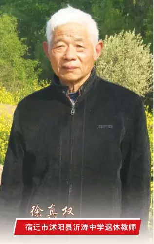 福庆木业陈长富的女儿(12)