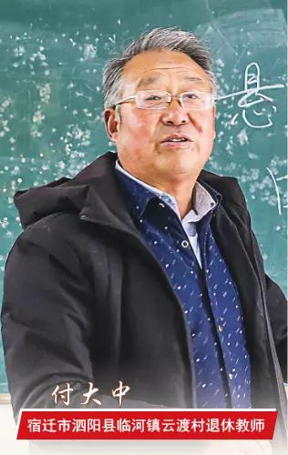 福庆木业陈长富的女儿(3)