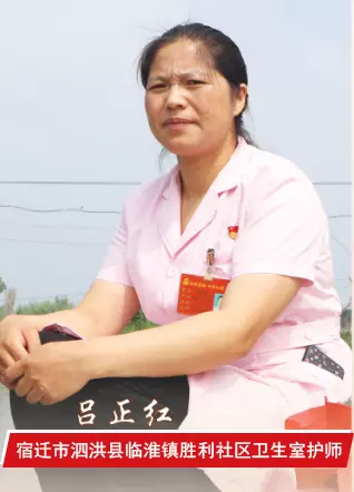 福庆木业陈长富的女儿(5)