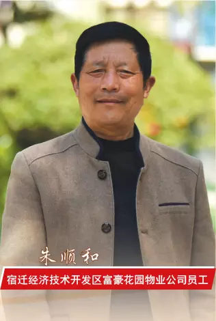 福庆木业陈长富的女儿(6)