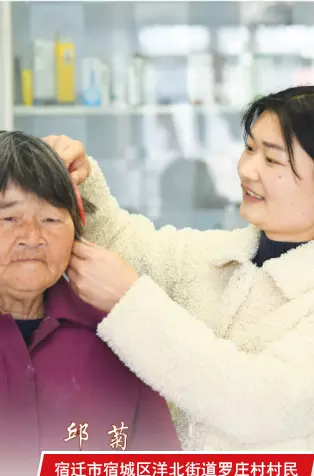 福庆木业陈长富的女儿(7)