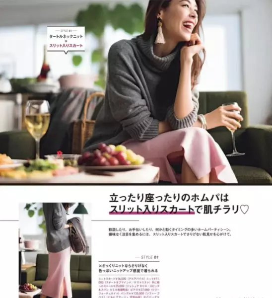 粉色配饰搭什么颜色衣服好看(6)