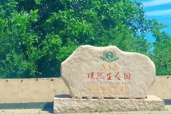 中国红木城位于河北哪里(15)