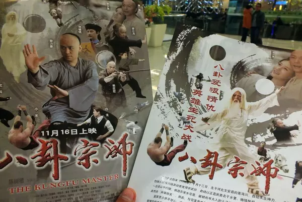 中国红木城位于河北哪里(19)
