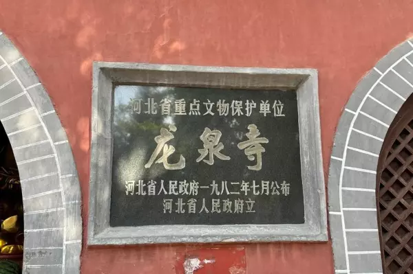 中国红木城位于河北哪里(5)