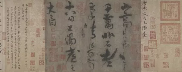 上阳台贴在哪(4)