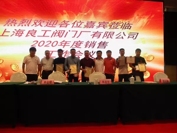 中国良工和上海良工的区别(2)