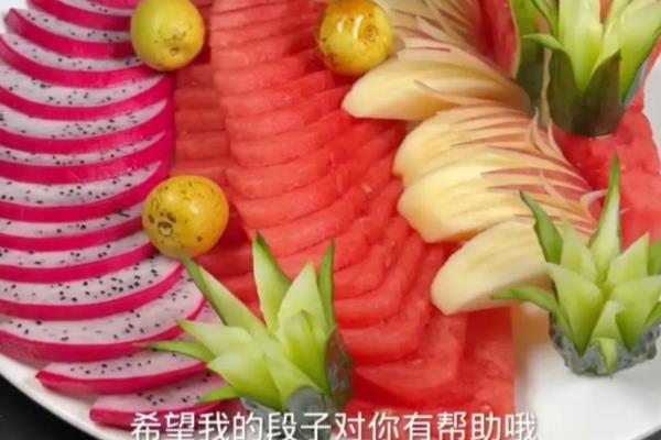 简单小果盘西瓜怎么做.