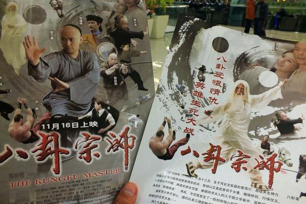 中国红木城位于河北哪里.