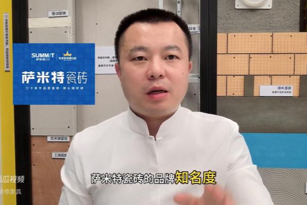 广东陶瓷砖生产厂家有哪些.
