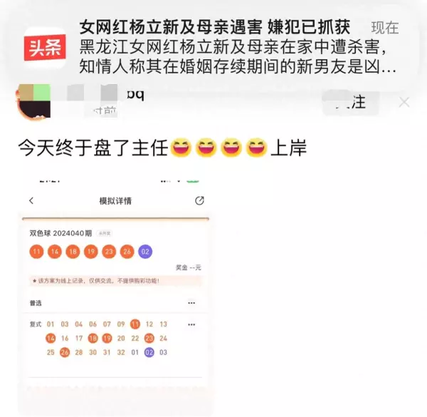 彩卡大师下单网址在哪(1)