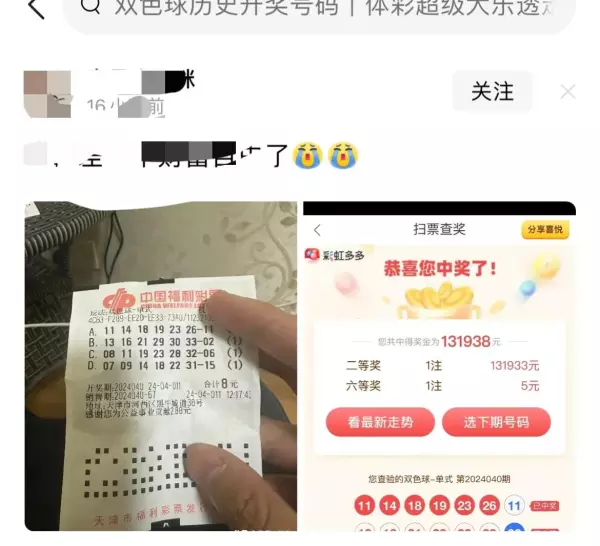 彩卡大师下单网址在哪(2)