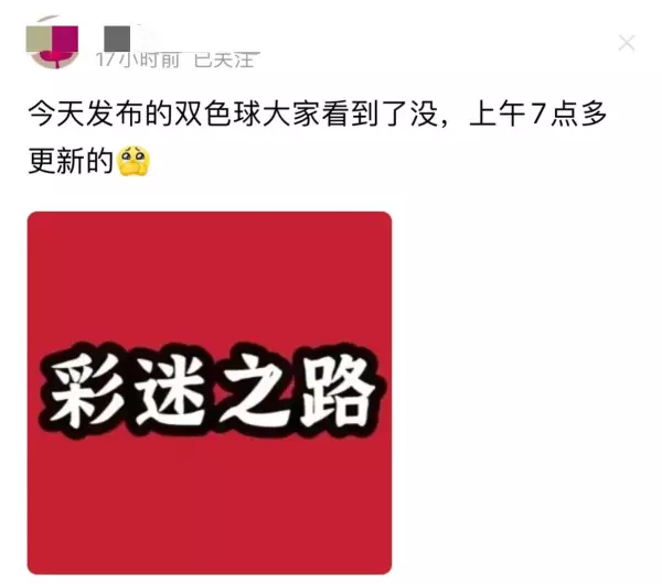 彩卡大师下单网址在哪(3)
