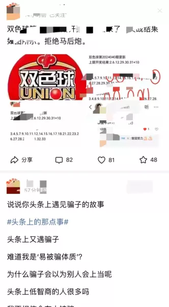 彩卡大师下单网址在哪(4)