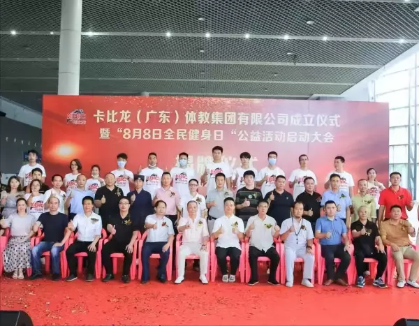 卡比龙总裁是哪个国家的(2)