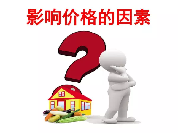 空调加氟价格有收费标准吗(1)