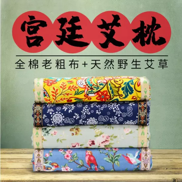 保健枕头里面装什么好(13)