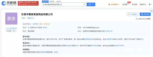 家具甲醛超标归哪个部门管(1)