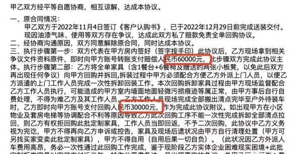 家具甲醛超标归哪个部门管(2)