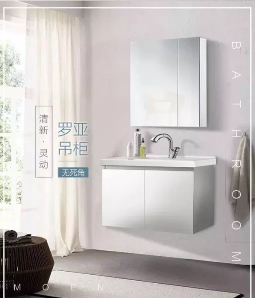 浴室柜十大品牌最新排名榜单及价格(5)
