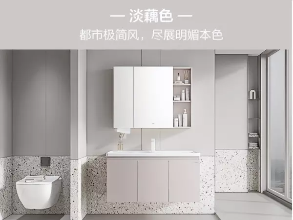 浴室柜十大品牌最新排名榜单及价格(7)