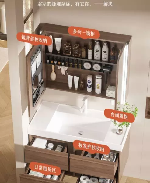 浴室柜品牌性价比高的有哪些(10)