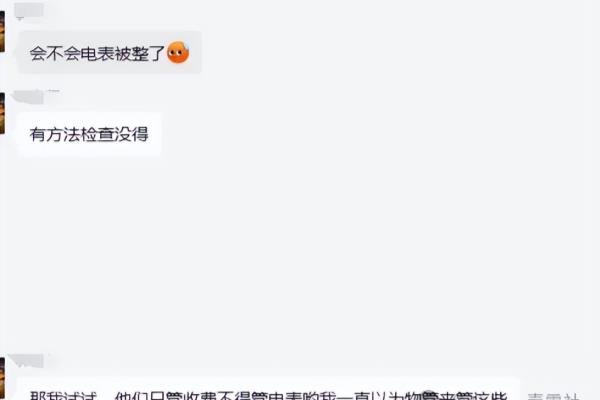 一档电费与二档电费三档电费价格.
