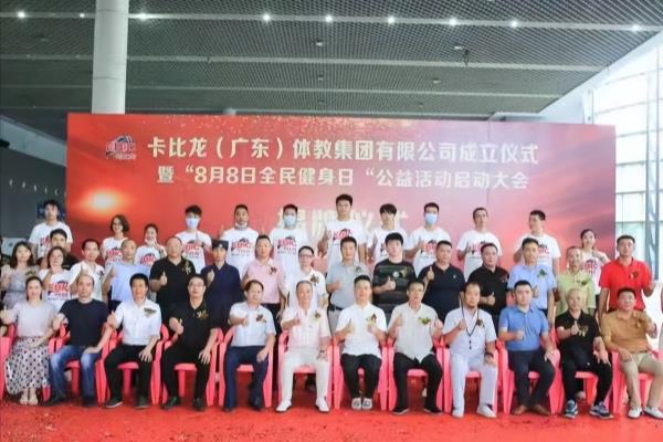 卡比龙总裁是哪个国家的.