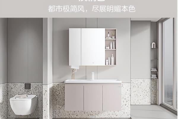 浴室柜十大品牌最新排名榜单及价格.