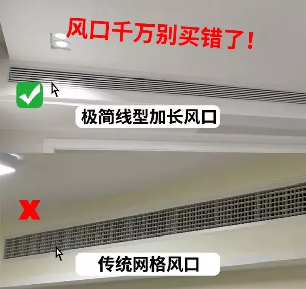 中央空调风道加长影响使用吗(1)