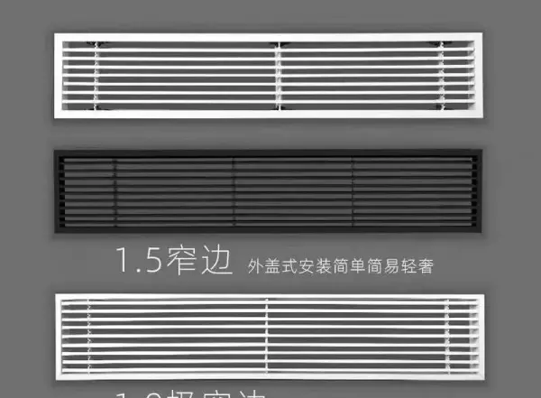 中央空调风道加长影响使用吗(2)