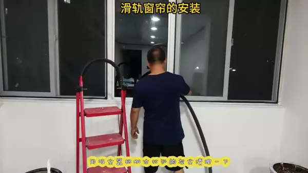 窗帘滑道的滑轮在里边还是在外面(2)