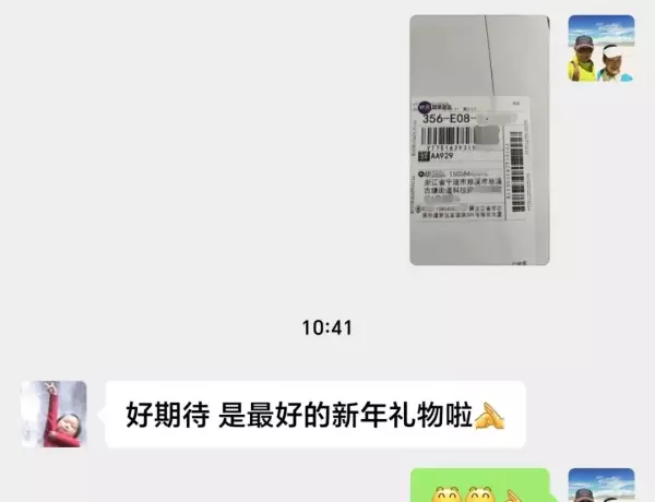 哈尔滨新晚报在哪买(2)