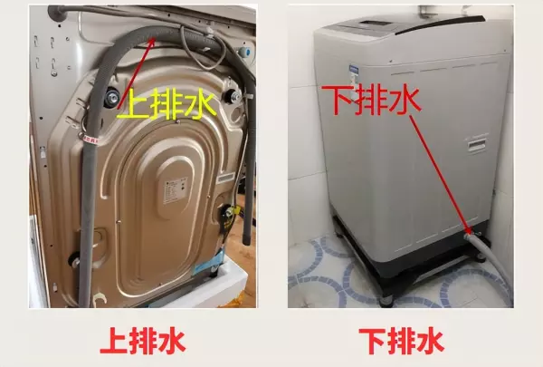 洗衣机排水地漏外溢解决的办法(3)
